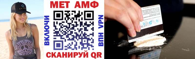 АМФ Розовый  даркнет Telegram  Белая Калитва 