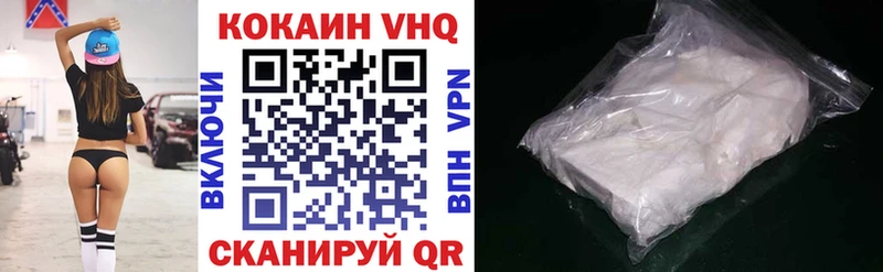 Кокаин 99%  Белая Калитва 