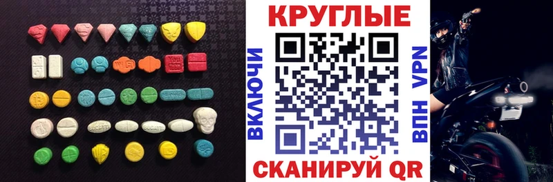 магазин продажи   Белая Калитва  Ecstasy mix 