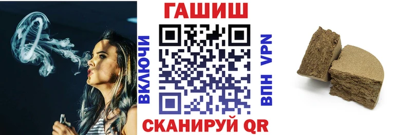 ГАШИШ Premium  KRAKEN вход  Белая Калитва 