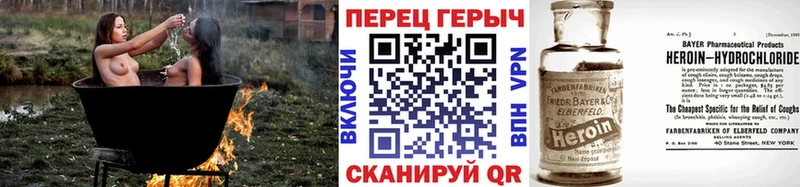 купить  цена  Белая Калитва  Героин хмурый 