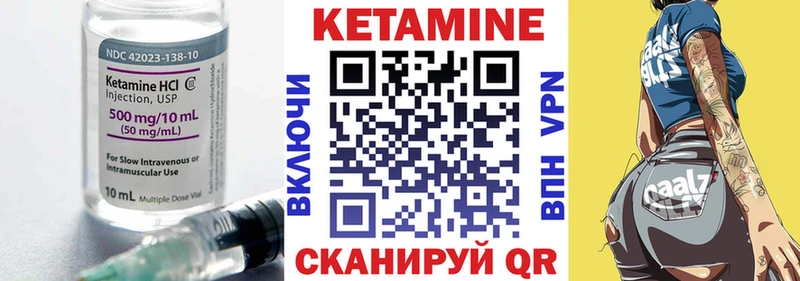 где купить наркоту  Белая Калитва  КЕТАМИН ketamine 