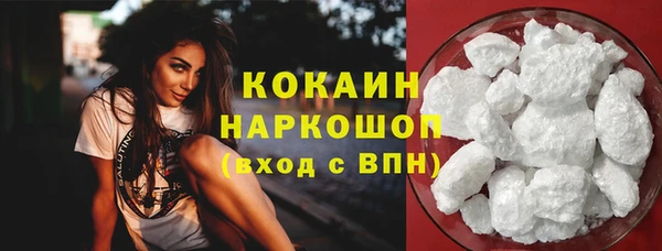 ГАЛЛЮЦИНОГЕННЫЕ ГРИБЫ Абинск
