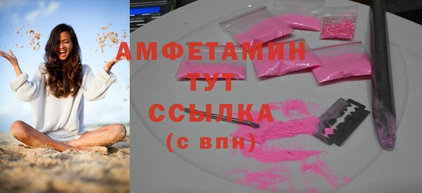 тгк Абдулино