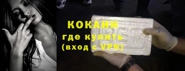 ГАЛЛЮЦИНОГЕННЫЕ ГРИБЫ Абинск