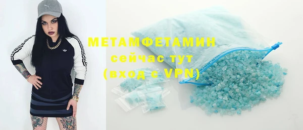 тгк Абдулино