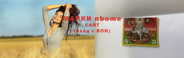 ГАЛЛЮЦИНОГЕННЫЕ ГРИБЫ Абинск