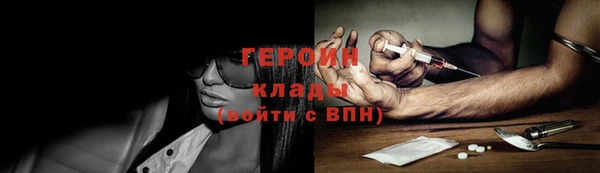 тгк Абдулино
