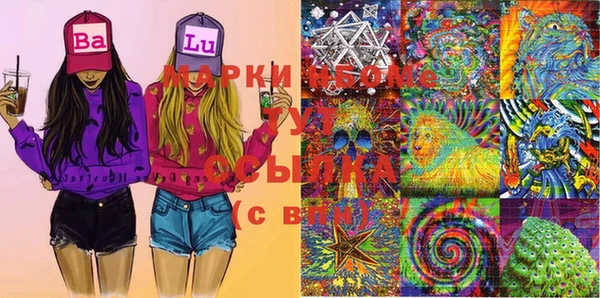 mdma Абаза