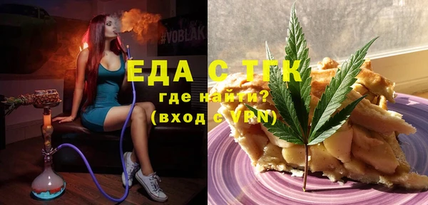 тгк Абдулино