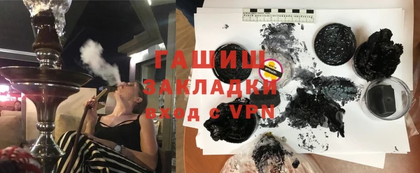 ГАЛЛЮЦИНОГЕННЫЕ ГРИБЫ Абинск