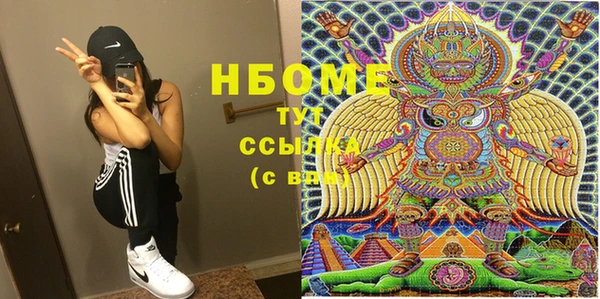 тгк Абдулино