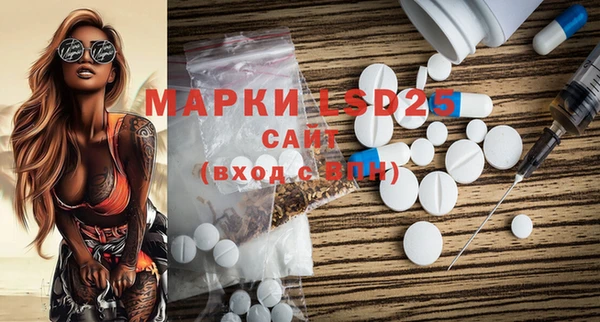 ГАЛЛЮЦИНОГЕННЫЕ ГРИБЫ Абинск