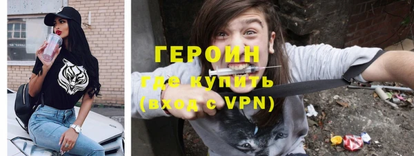 кокаин перу Сафоново