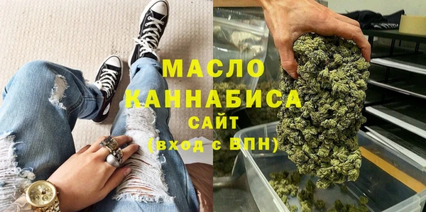 тгк Абдулино