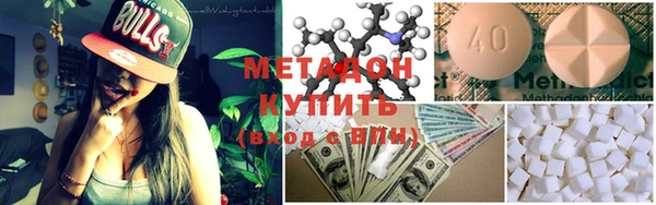 ГАЛЛЮЦИНОГЕННЫЕ ГРИБЫ Абинск