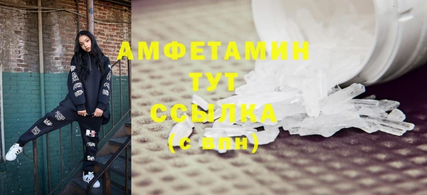 ГАЛЛЮЦИНОГЕННЫЕ ГРИБЫ Абинск
