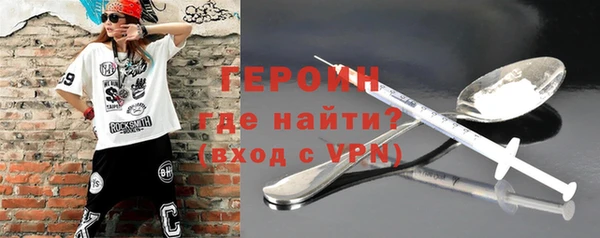 индика Саяногорск