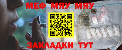 мескалин Владимир