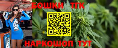 марки lsd Вышний Волочёк