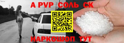 твердый Владикавказ