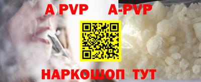 твердый Владикавказ