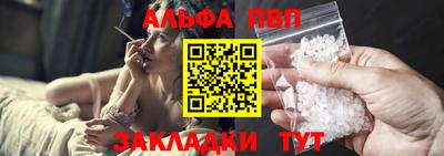 герыч Вязьма