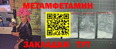 твердый Владикавказ