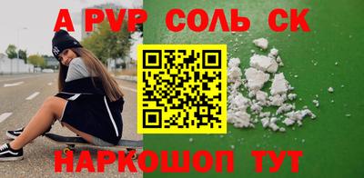 твердый Владикавказ