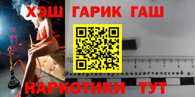 герыч Вязьма