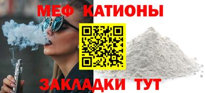 кокс Владивосток