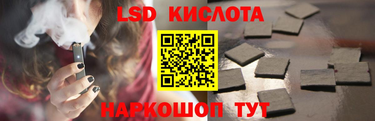 Лсд 25 экстази кислота  Вход с VPN  ЛСД экстази ecstasy  Белая Калитва 