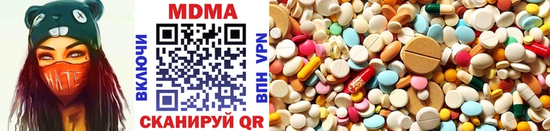 МДМА молли  Белая Калитва 