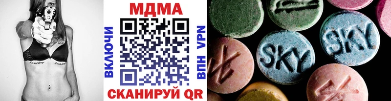 MDMA кристаллы Белая Калитва