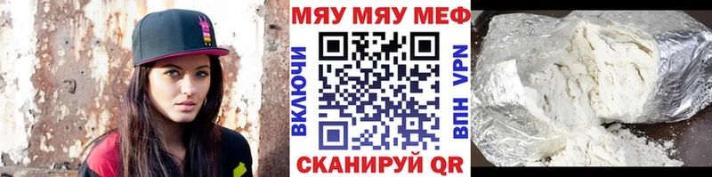 Меф кристаллы  Белая Калитва 