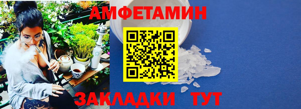 Метамфетамин Декстрометамфетамин 99.9% Белая Калитва