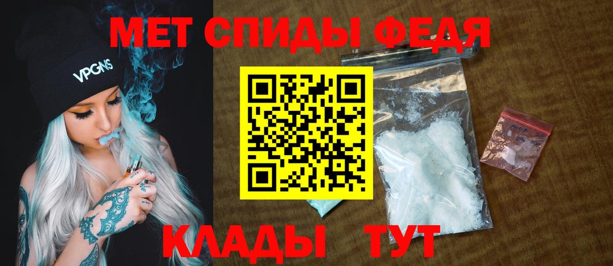 Метамфетамин витя  Метамфетамин  Вход с VPN  Белая Калитва  Метамфетамин витя 