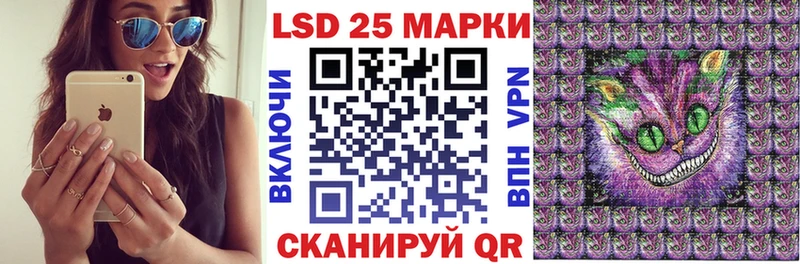 даркнет сайт  kraken сайт  Марки NBOMe 1500мкг  Белая Калитва 