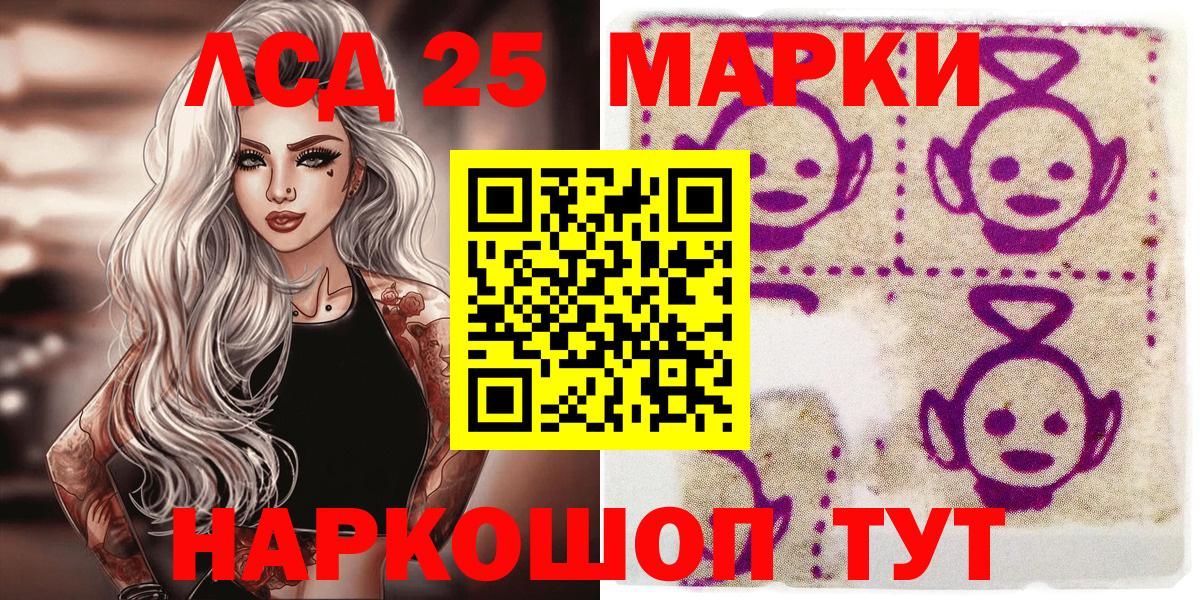 Марки N-bome 1500мкг  Вход с VPN  Марки N-bome 1500мкг  Белая Калитва 