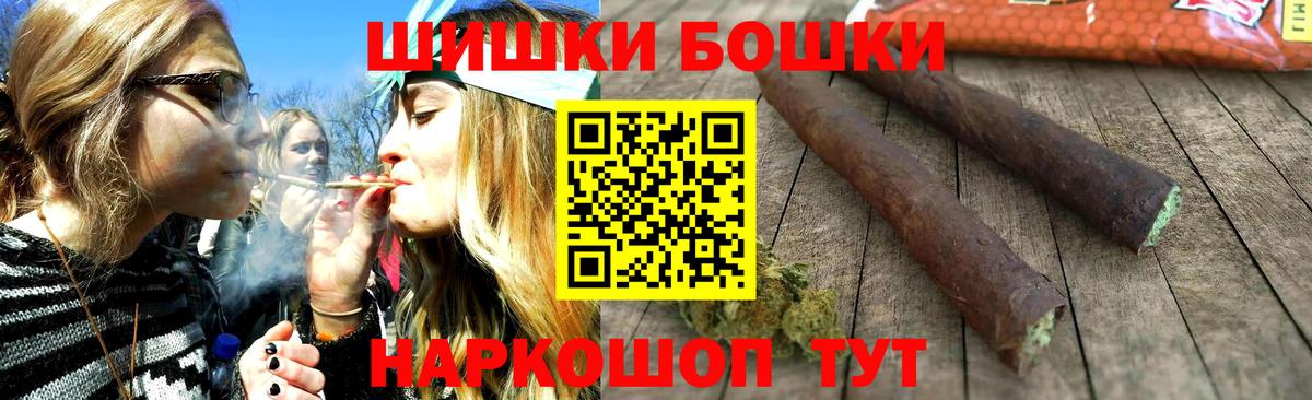 Бошки Шишки Bruce Banner  Шишки марихуана MAZAR  Белая Калитва  Конопля Bruce Banner  Вход с VPN  МАРИХУАНА MAZAR 